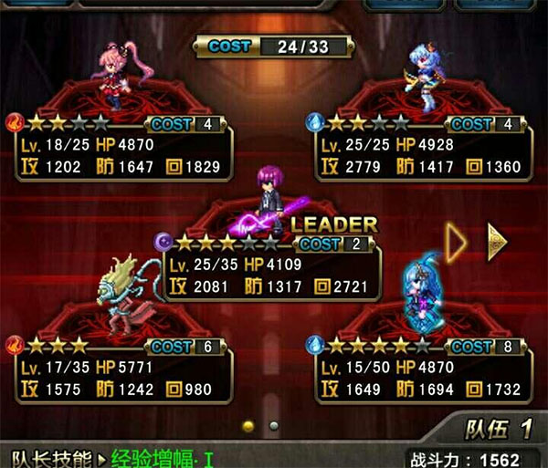 血族vivo版本