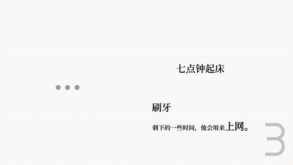蝇后游戏截图3