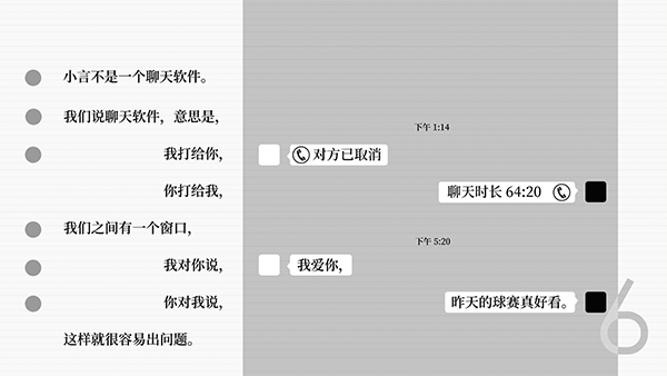 蝇后游戏截图4