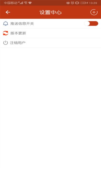 癫痫治疗全书软件截图2