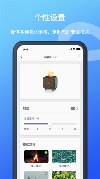 allway耳机官方版截图2