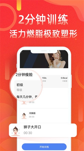 多多运动计步器手机版截图4