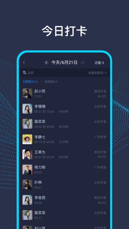 ai前台截图1