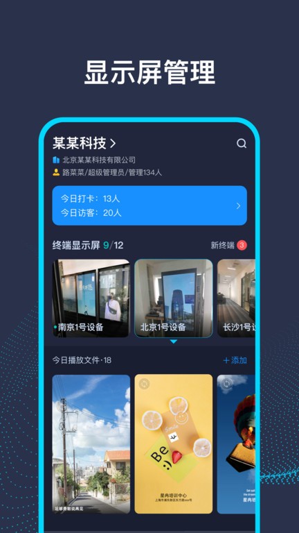 ai前台截图3