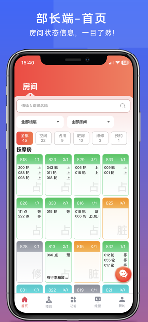 小永乐助手官方最新版本截图2