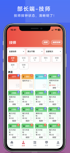 小永乐助手官方最新版本截图6