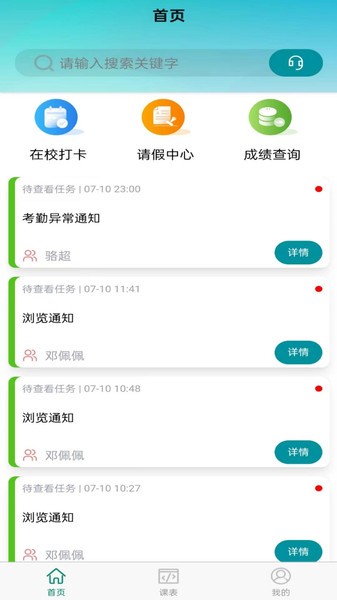 数字湖艺软件