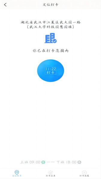 数字湖艺app截图4