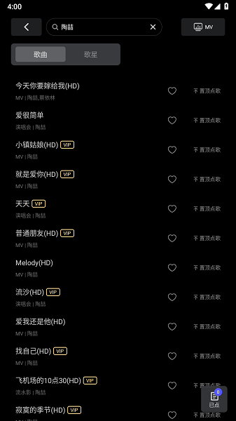 雷石kTV官方