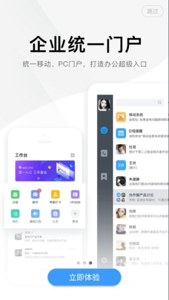 美加app下载