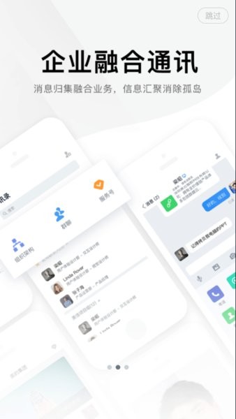 美的美加app截图1