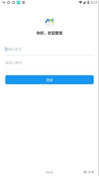 美的美加app截图2