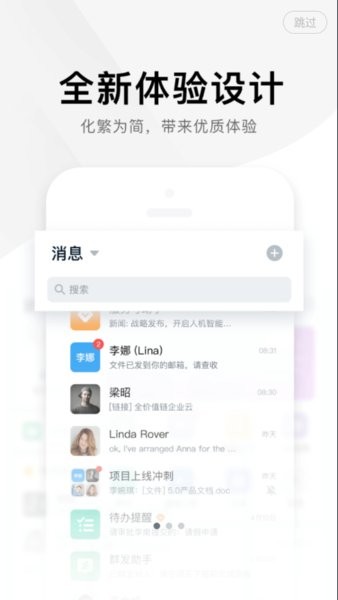美的美加app截图3