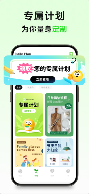 megrow软件截图1