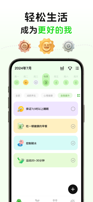 megrow软件截图2