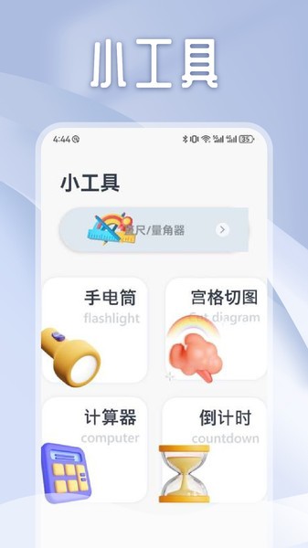 独享阅APP安卓版截图1