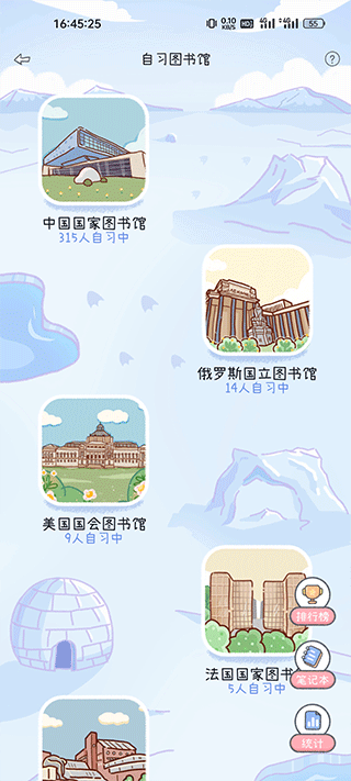 点点时光官方版
