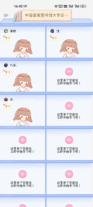 点点时光官方版