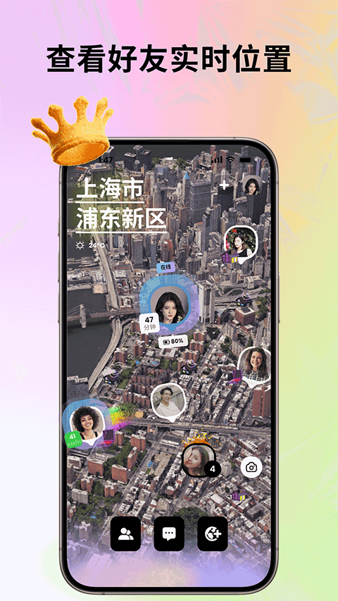 Jagat果汁儿app截图1