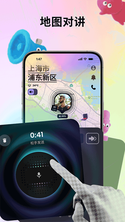 Jagat果汁儿app截图2