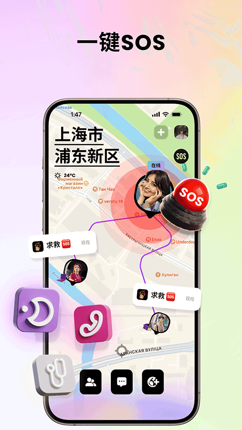 Jagat果汁儿app截图4
