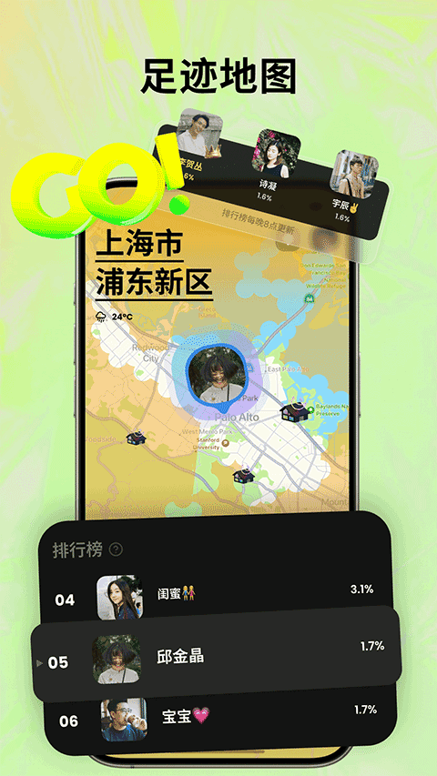 Jagat果汁儿app截图5