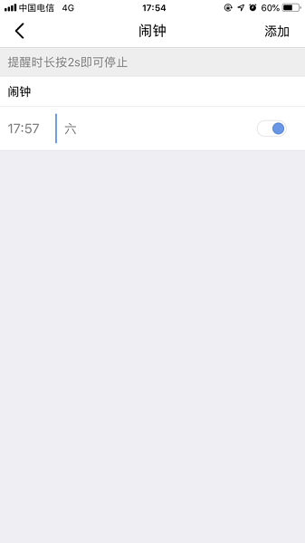 TheFit手表软件截图2