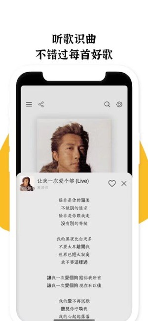 小旋风FM收音机官方正版截图4