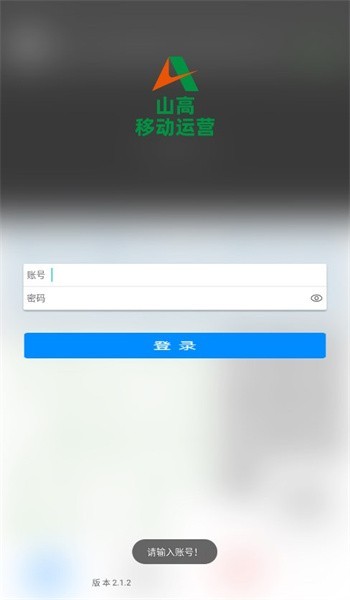运输安全统计图表