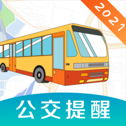 掌上实时公交查询系统