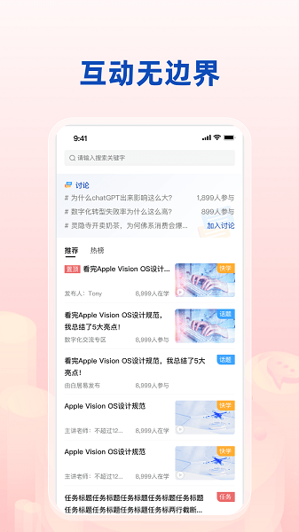 数字伊利APP最新版本截图2