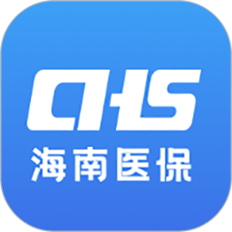 海南医保公共服务平台