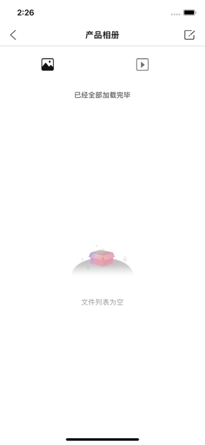 useeear挖耳勺安卓截图3
