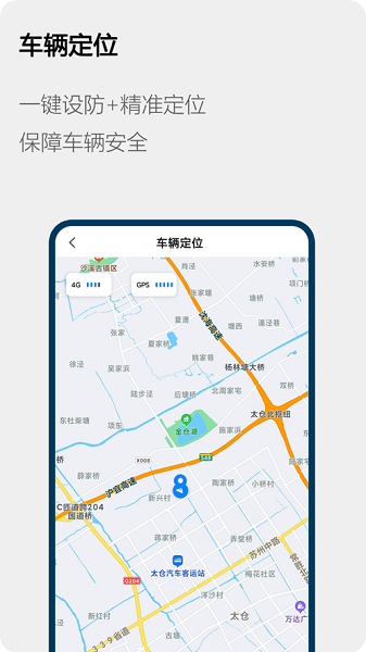新大洲本田摩托车截图1