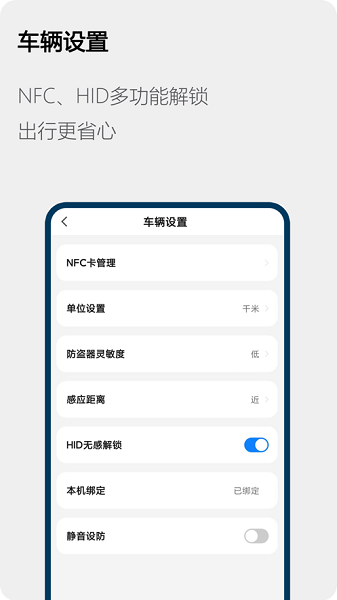 新大洲本田摩托车截图5