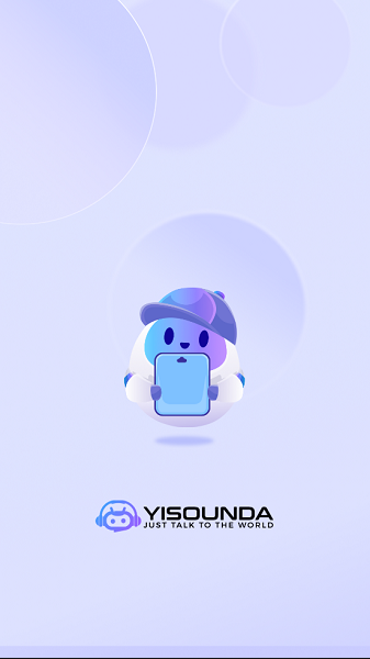 意声达app