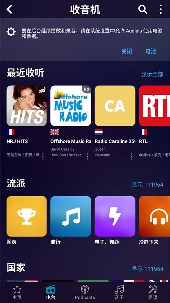 audialsplaypro手机截图3