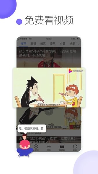 黑鲨浏览器最新版截图1