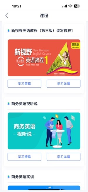 u校园ai版最新版截图2