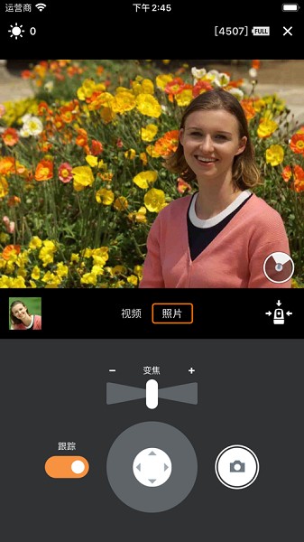 miniptz摄像机手机软件截图4