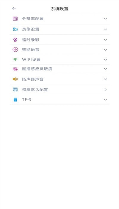 焕新版DVR行车记录仪截图4