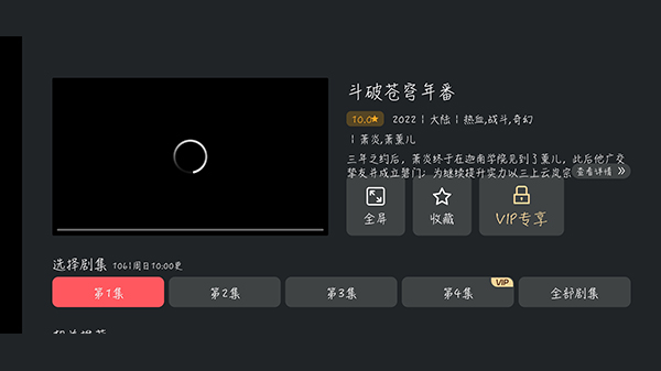 宕卧tv版无广告截图2