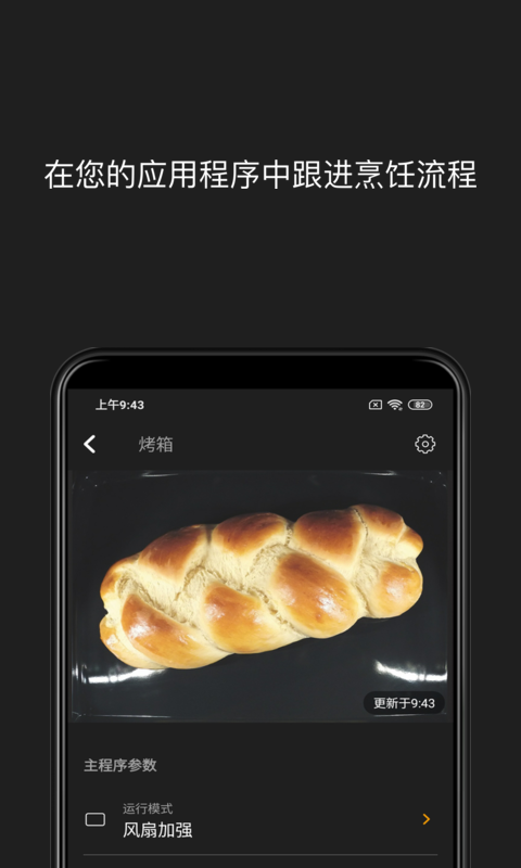 美诺Miele官方版截图2