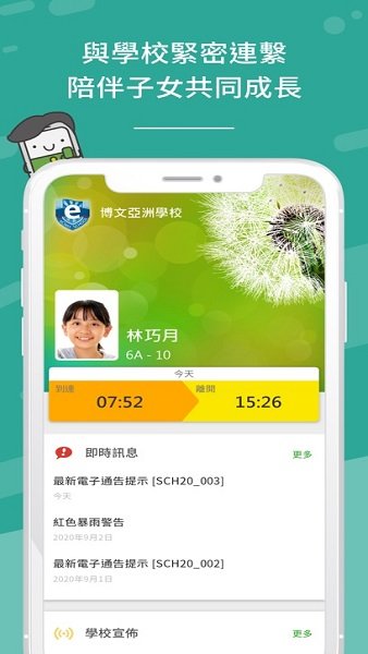 eclass parent官方下载