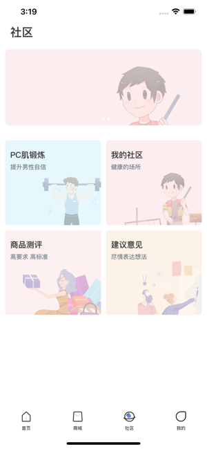 in动app