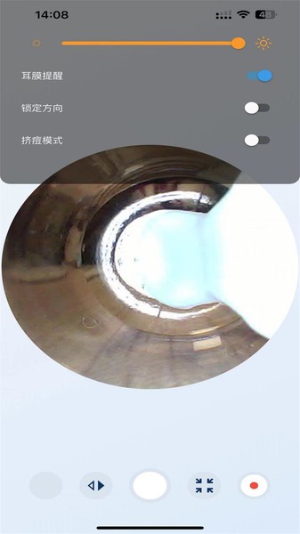 earease软件