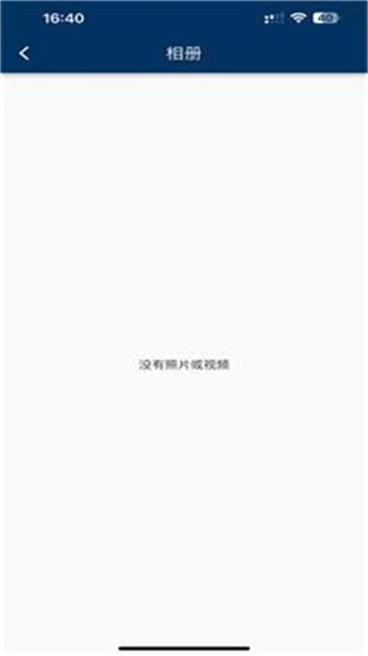 earease挖耳勺截图4