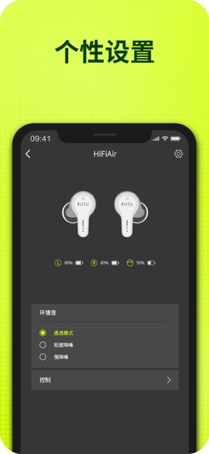 fiitii耳机