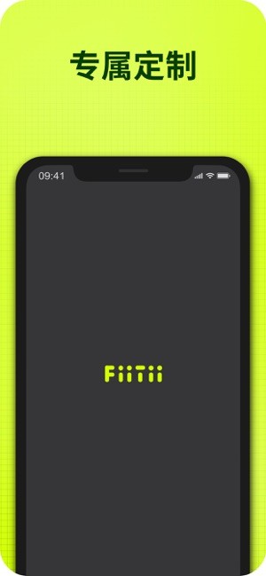 fiitii耳机截图5