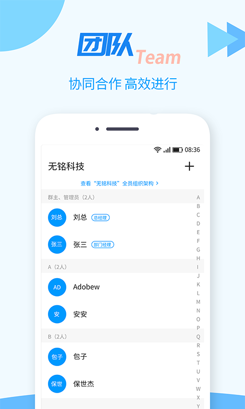 tt任务管理器最新版截图3
